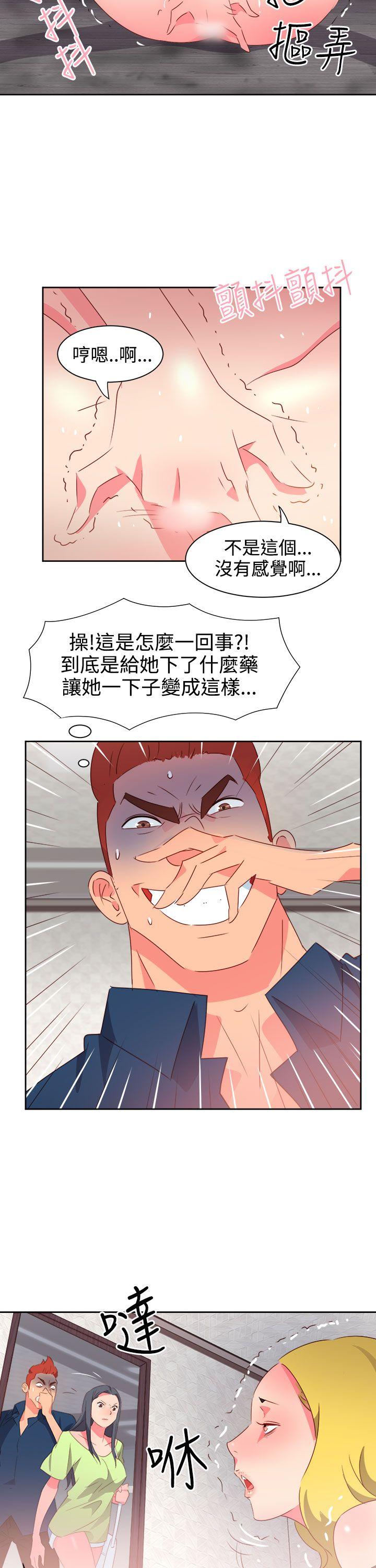 [Manhwa] The erotic medicine Love, mature woman, big breasts#[23P]-13