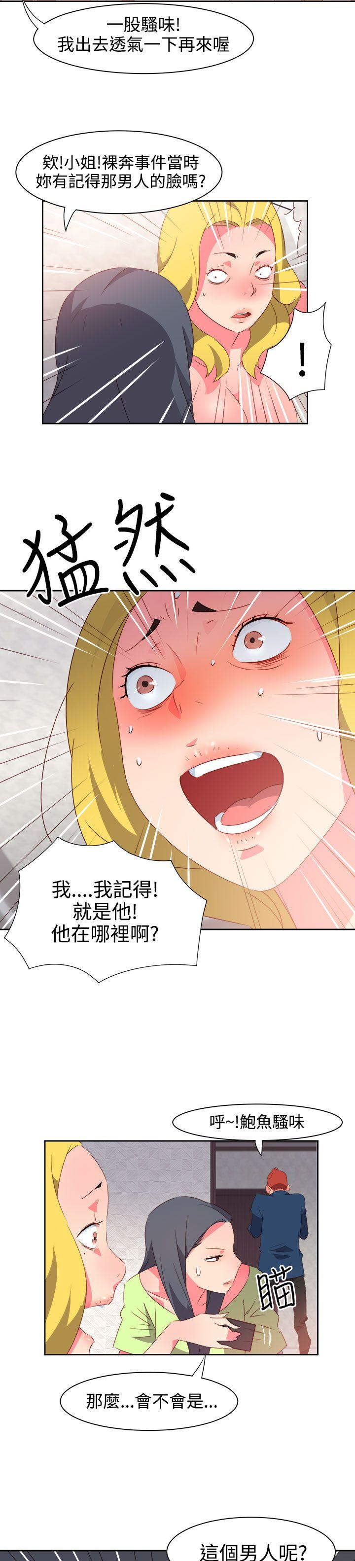 [Manhwa] The erotic medicine Love, mature woman, big breasts#[23P]-14