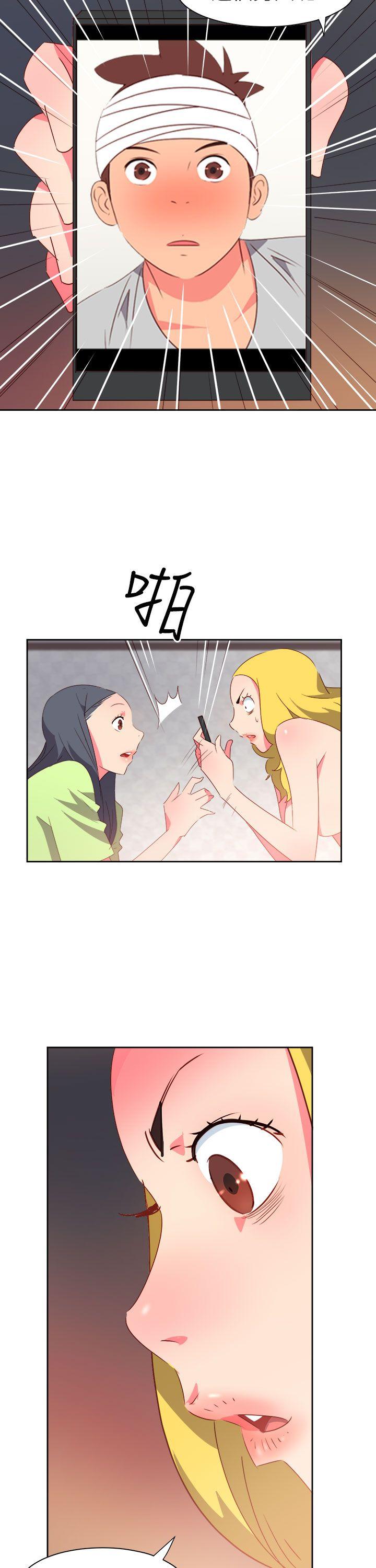 [Manhwa] The erotic medicine Love, mature woman, big breasts#[23P]-15