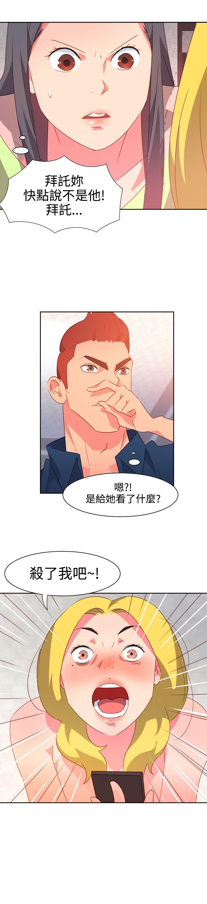 [Manhwa] The erotic medicine Love, mature woman, big breasts#[23P]-17