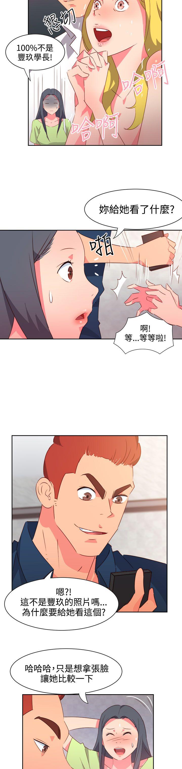 [Manhwa] The erotic medicine Love, mature woman, big breasts#[23P]-19