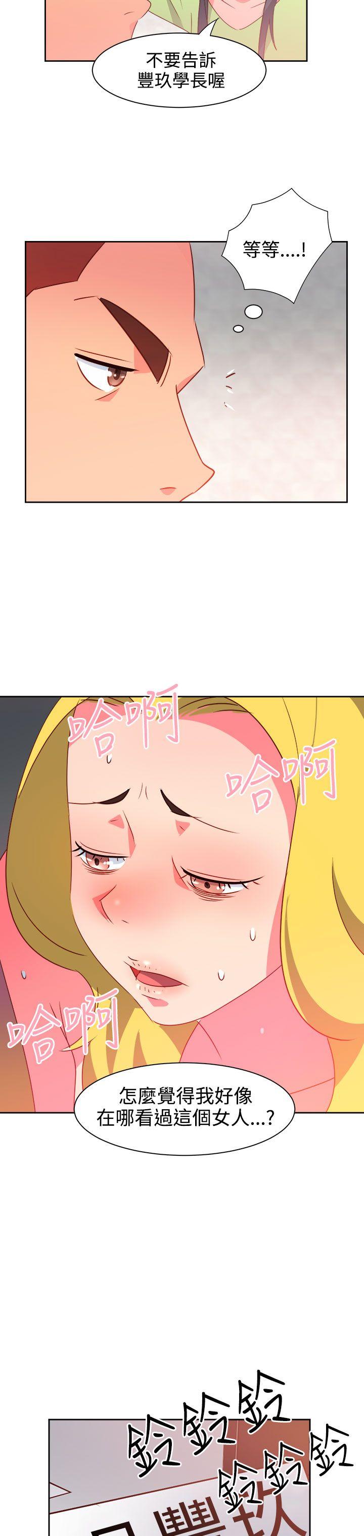 [Manhwa] The erotic medicine Love, mature woman, big breasts#[23P]-20