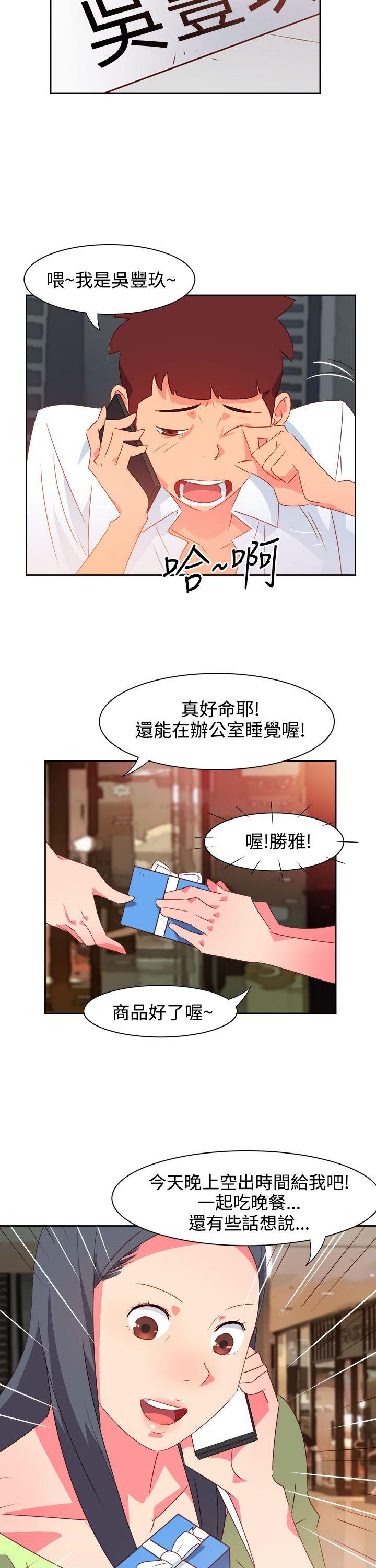 [Manhwa] The erotic medicine Love, mature woman, big breasts#[23P]-21