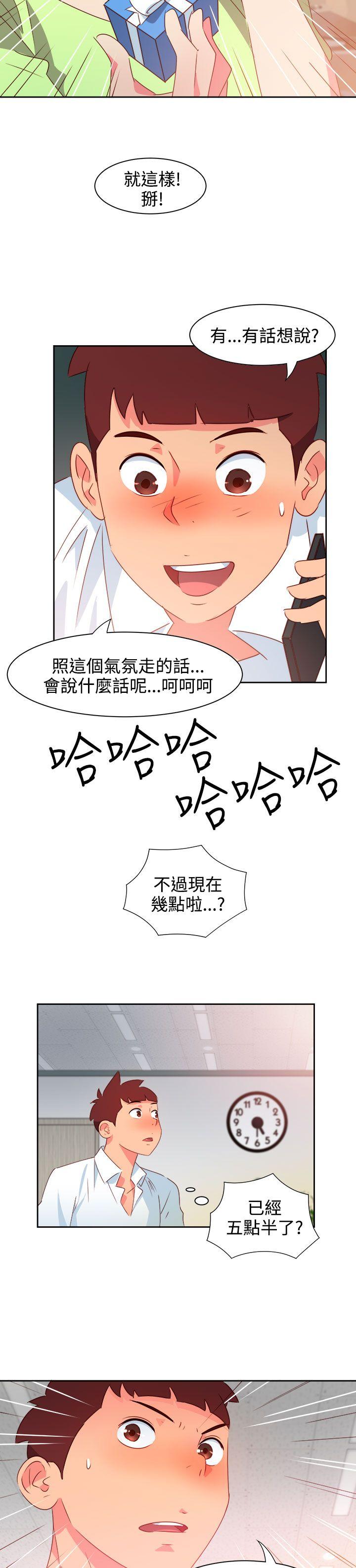 [Manhwa] The erotic medicine Love, mature woman, big breasts#[23P]-22
