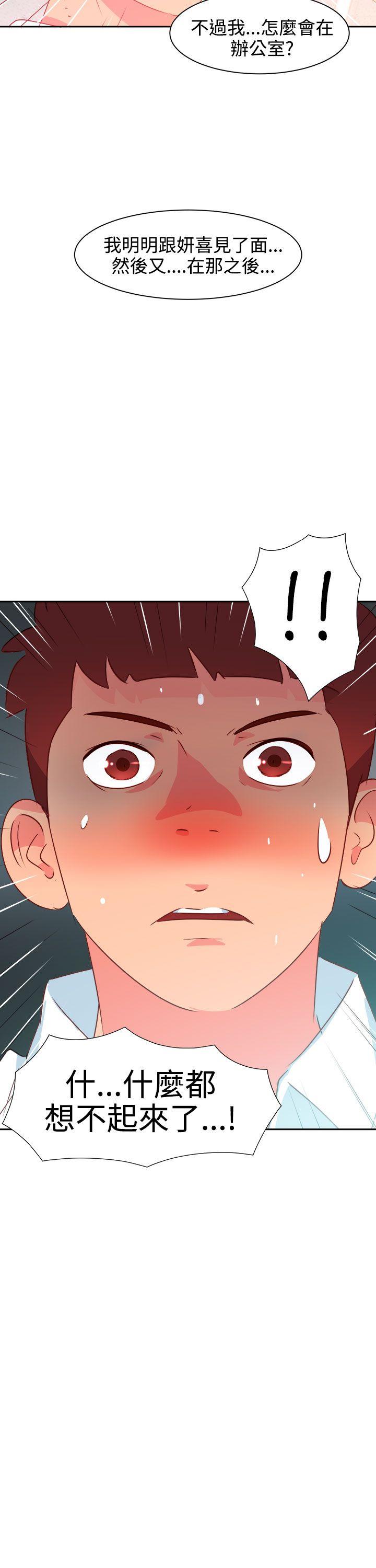 [Manhwa] The erotic medicine Love, mature woman, big breasts#[23P]-23