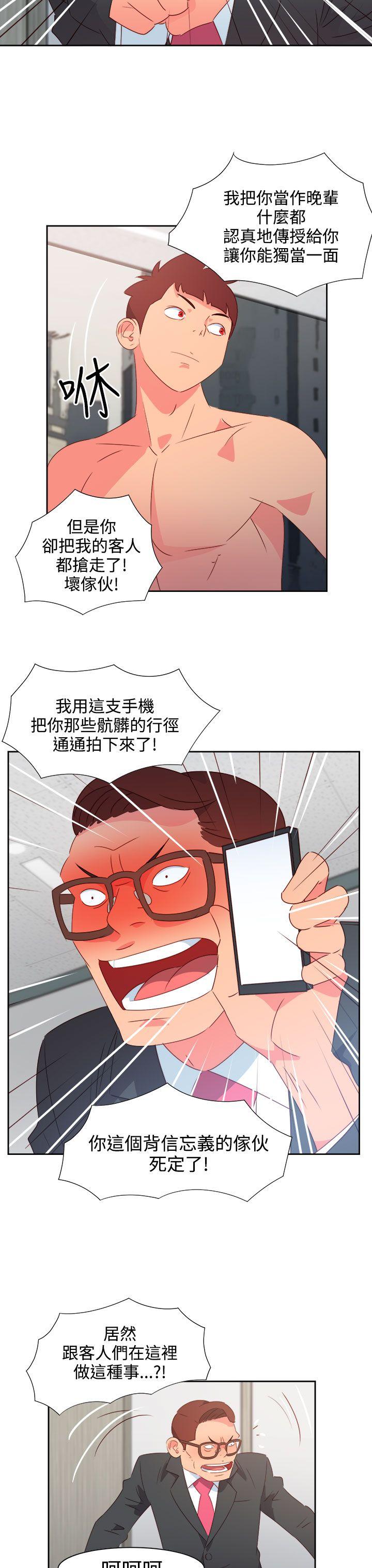 [Manhwa] The erotic medicine Love, mature woman, big breasts#[23P]-3