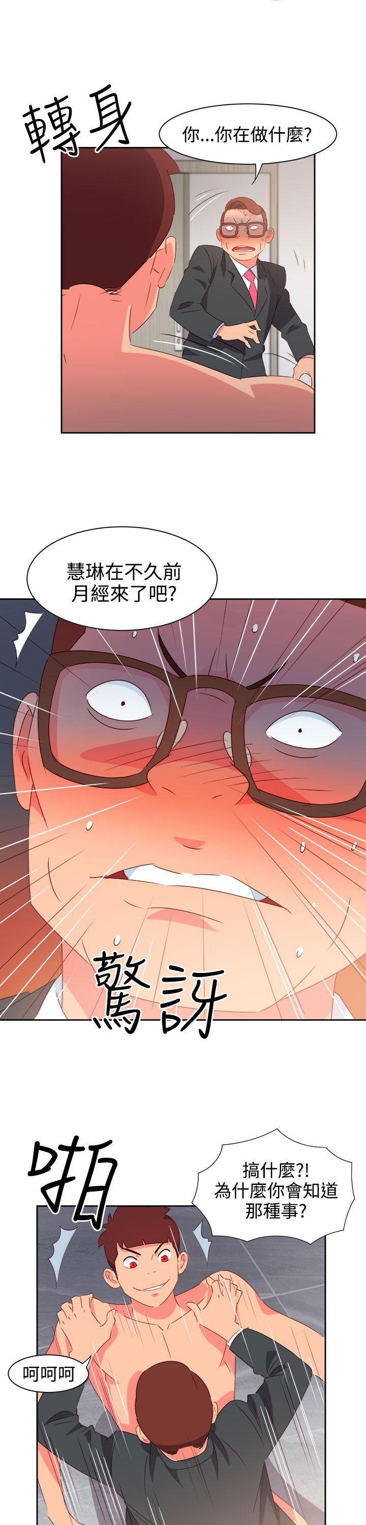 [Manhwa] The erotic medicine Love, mature woman, big breasts#[23P]-5