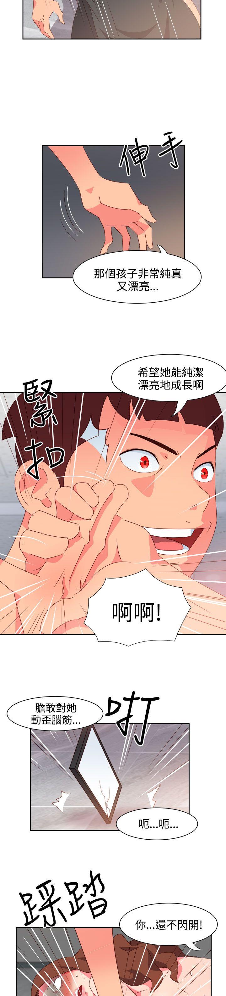 [Manhwa] The erotic medicine Love, mature woman, big breasts#[23P]-6