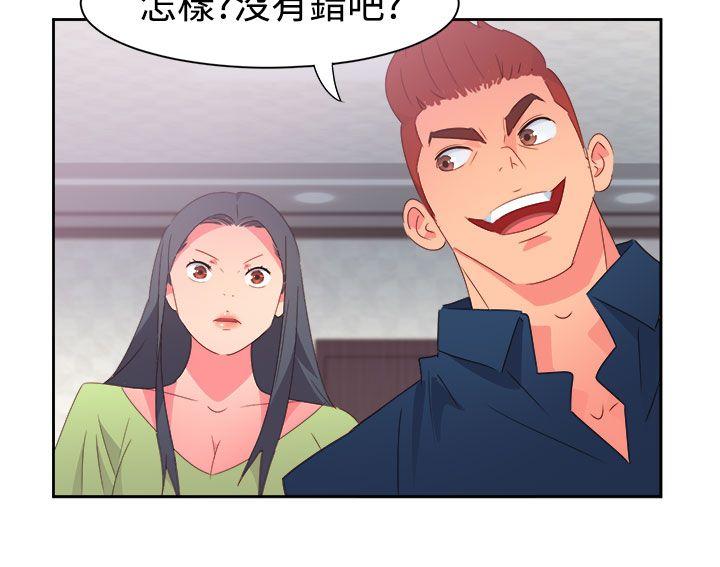 [Manhwa] The erotic medicine Love, mature woman, big breasts#[23P]-8