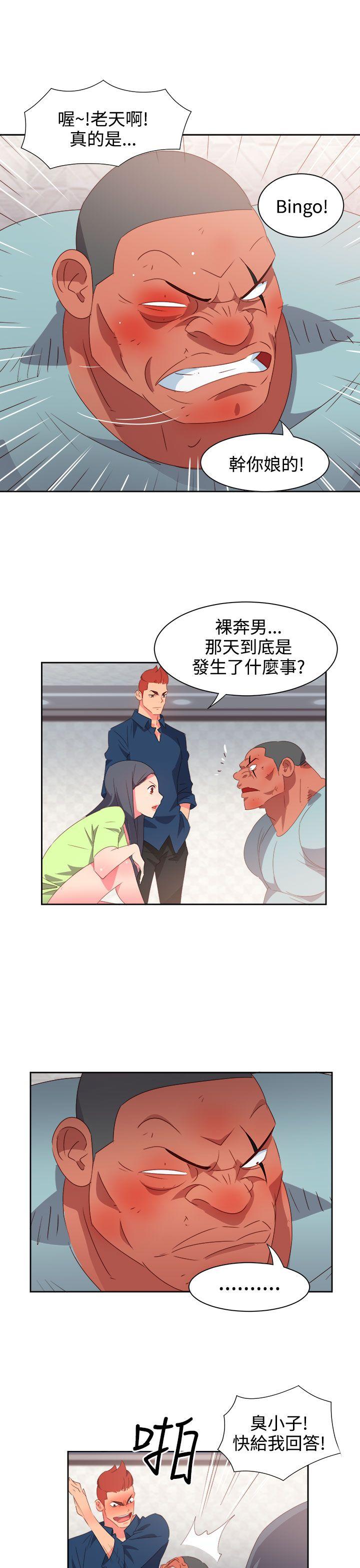 [Manhwa] The erotic medicine Love, mature woman, big breasts#[23P]-9