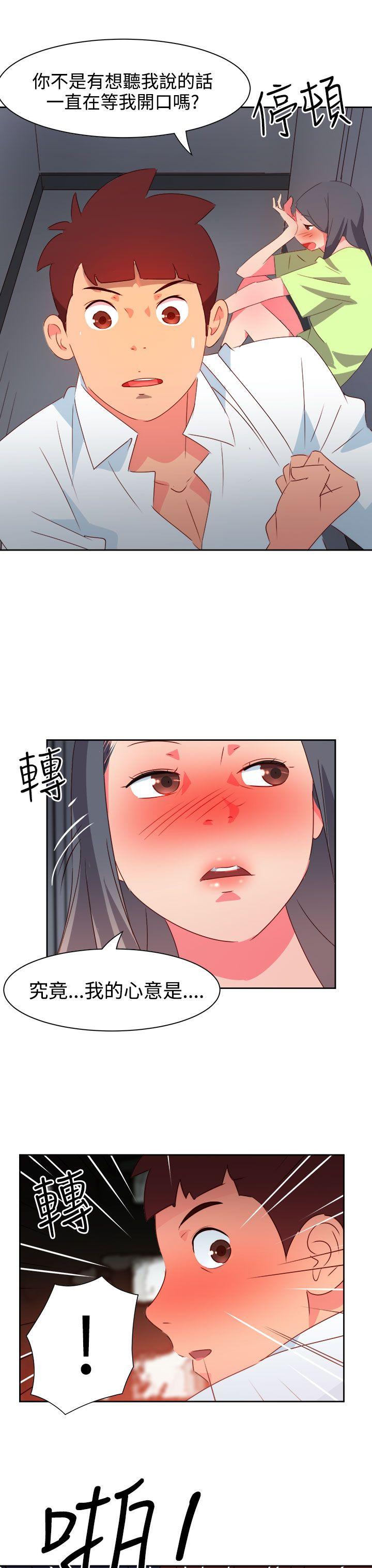[韩国漫画] 情欲灵药 爱情,熟女人妻,巨乳大奶#[21P]-10