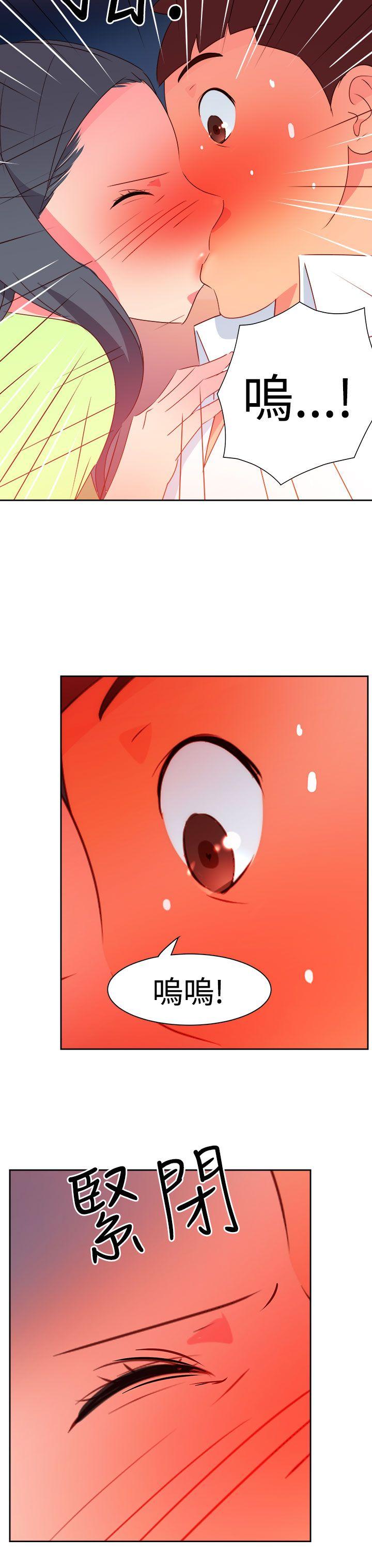 [韩国漫画] 情欲灵药 爱情,熟女人妻,巨乳大奶#[21P]-11