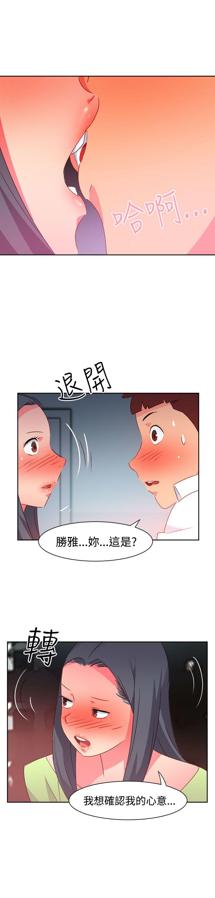[韩国漫画] 情欲灵药 爱情,熟女人妻,巨乳大奶#[21P]-12