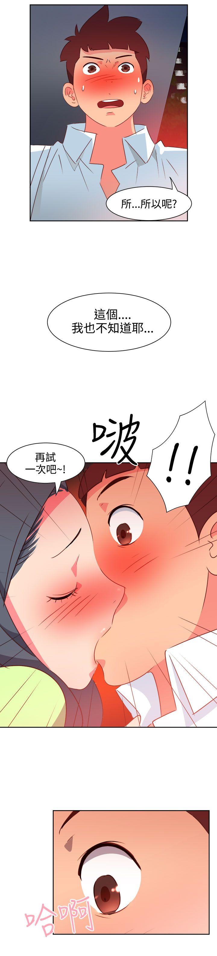 [韩国漫画] 情欲灵药 爱情,熟女人妻,巨乳大奶#[21P]-13
