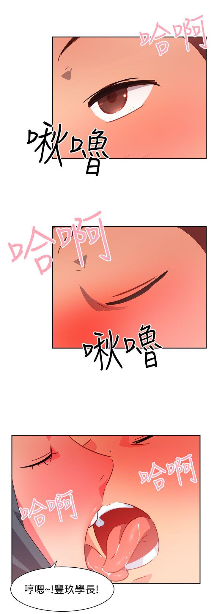 [韩国漫画] 情欲灵药 爱情,熟女人妻,巨乳大奶#[21P]-14