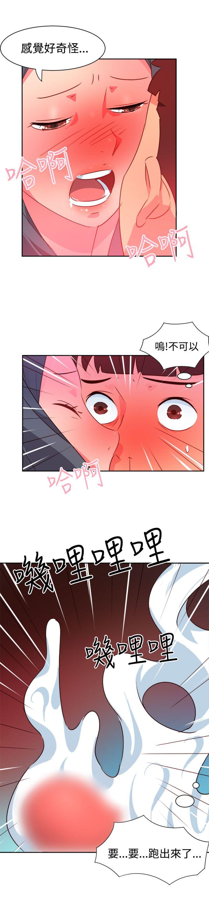 [韩国漫画] 情欲灵药 爱情,熟女人妻,巨乳大奶#[21P]-15