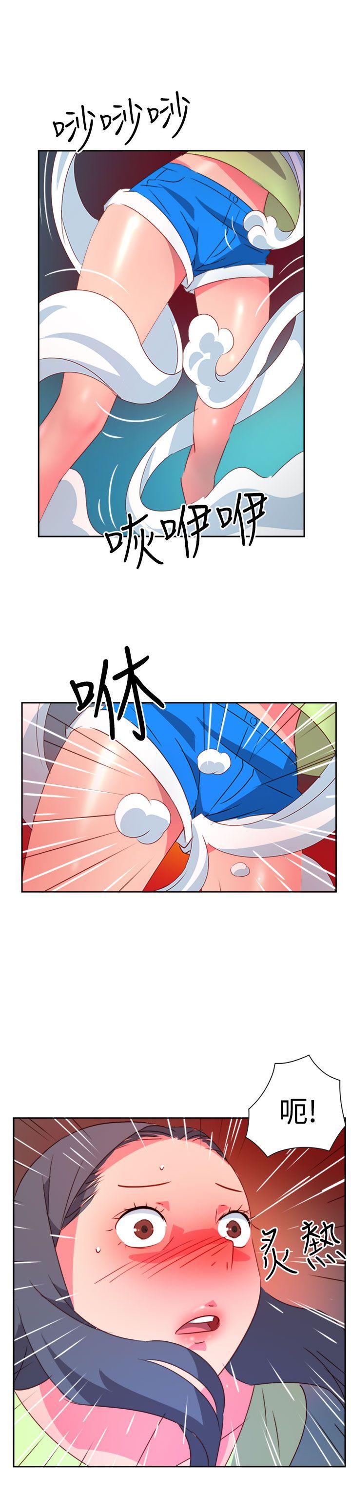 [韩国漫画] 情欲灵药 爱情,熟女人妻,巨乳大奶#[21P]-16