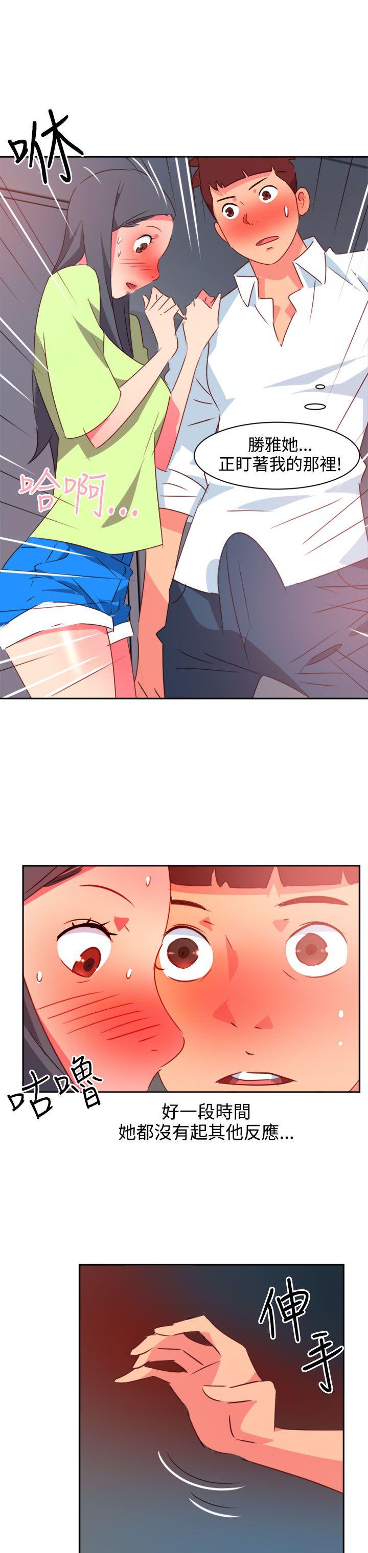 [韩国漫画] 情欲灵药 爱情,熟女人妻,巨乳大奶#[21P]-17