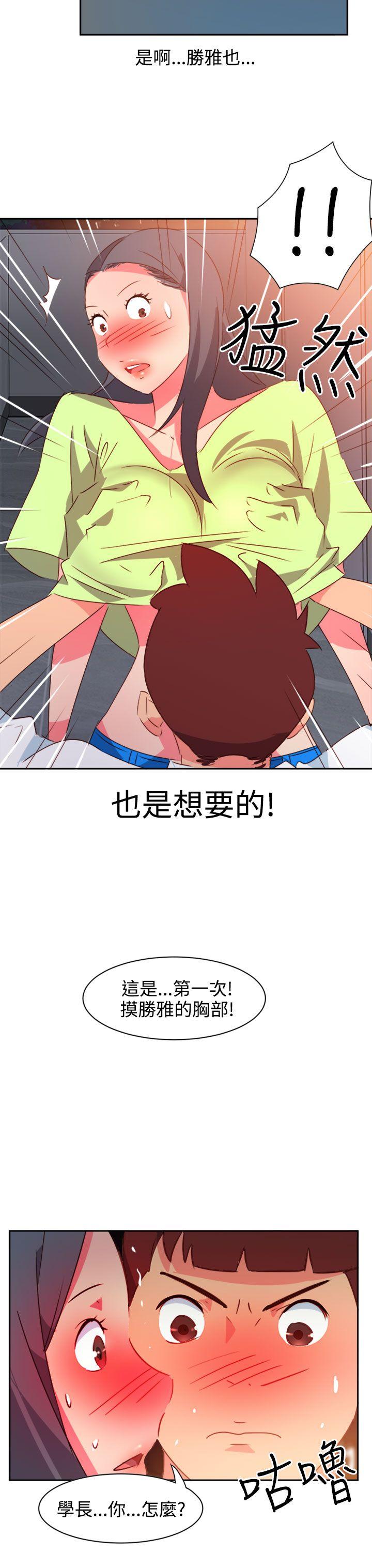 [韩国漫画] 情欲灵药 爱情,熟女人妻,巨乳大奶#[21P]-18