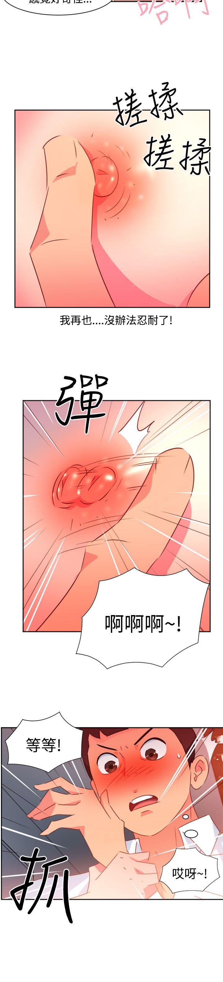 [韩国漫画] 情欲灵药 爱情,熟女人妻,巨乳大奶#[21P]-20