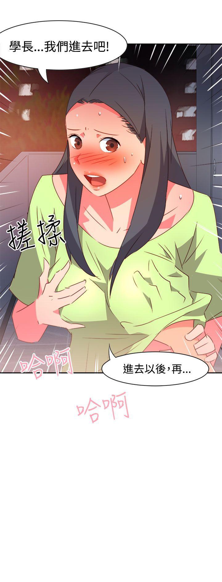 [韩国漫画] 情欲灵药 爱情,熟女人妻,巨乳大奶#[21P]-21