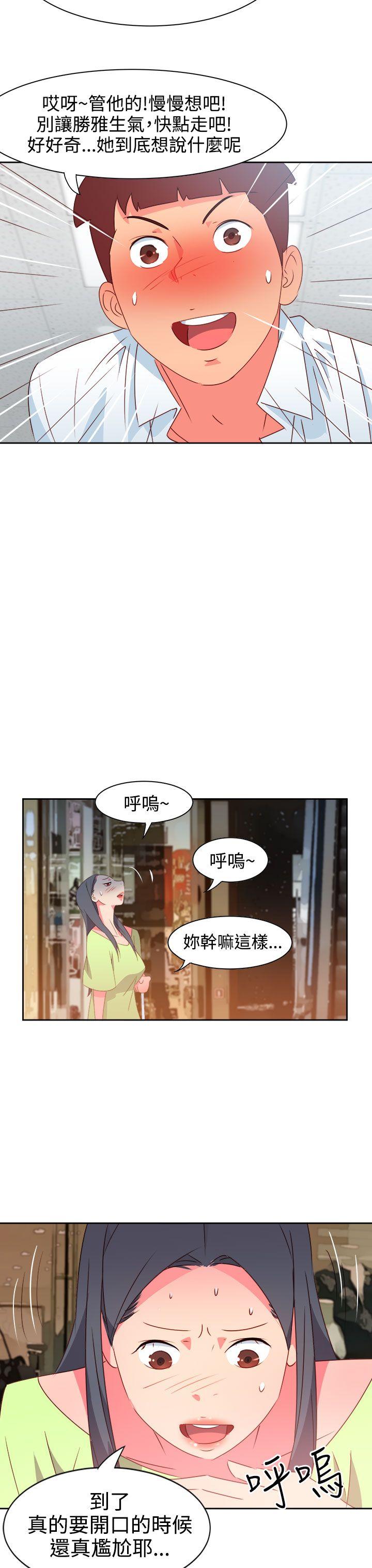 [韩国漫画] 情欲灵药 爱情,熟女人妻,巨乳大奶#[21P]-3