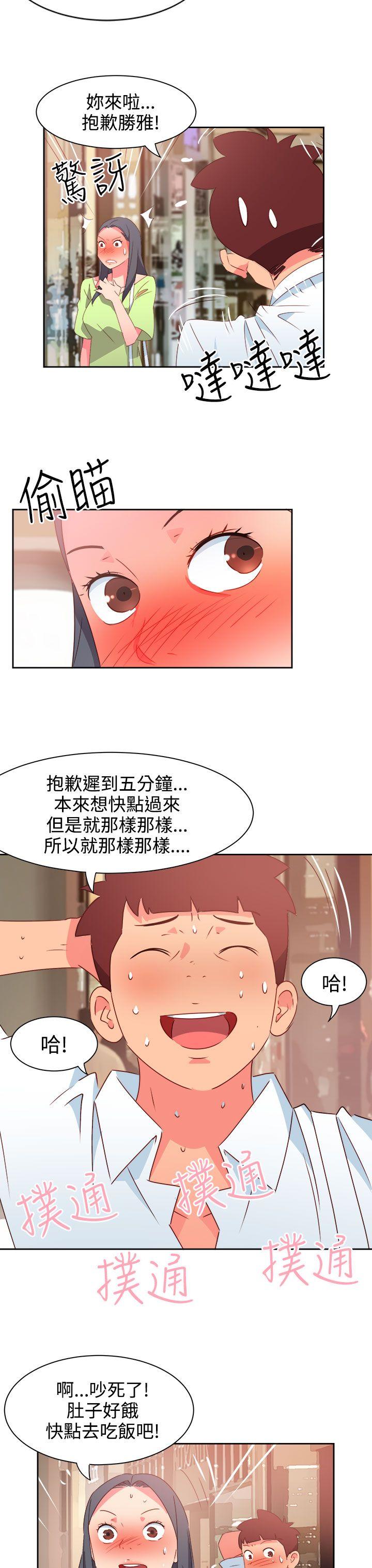 [韩国漫画] 情欲灵药 爱情,熟女人妻,巨乳大奶#[21P]-4