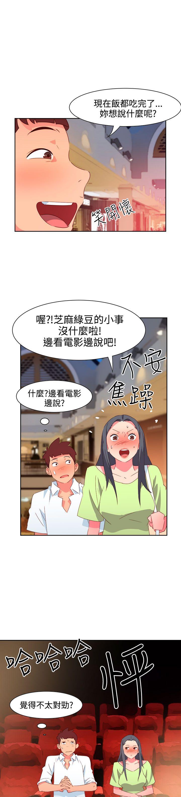 [韩国漫画] 情欲灵药 爱情,熟女人妻,巨乳大奶#[21P]-6