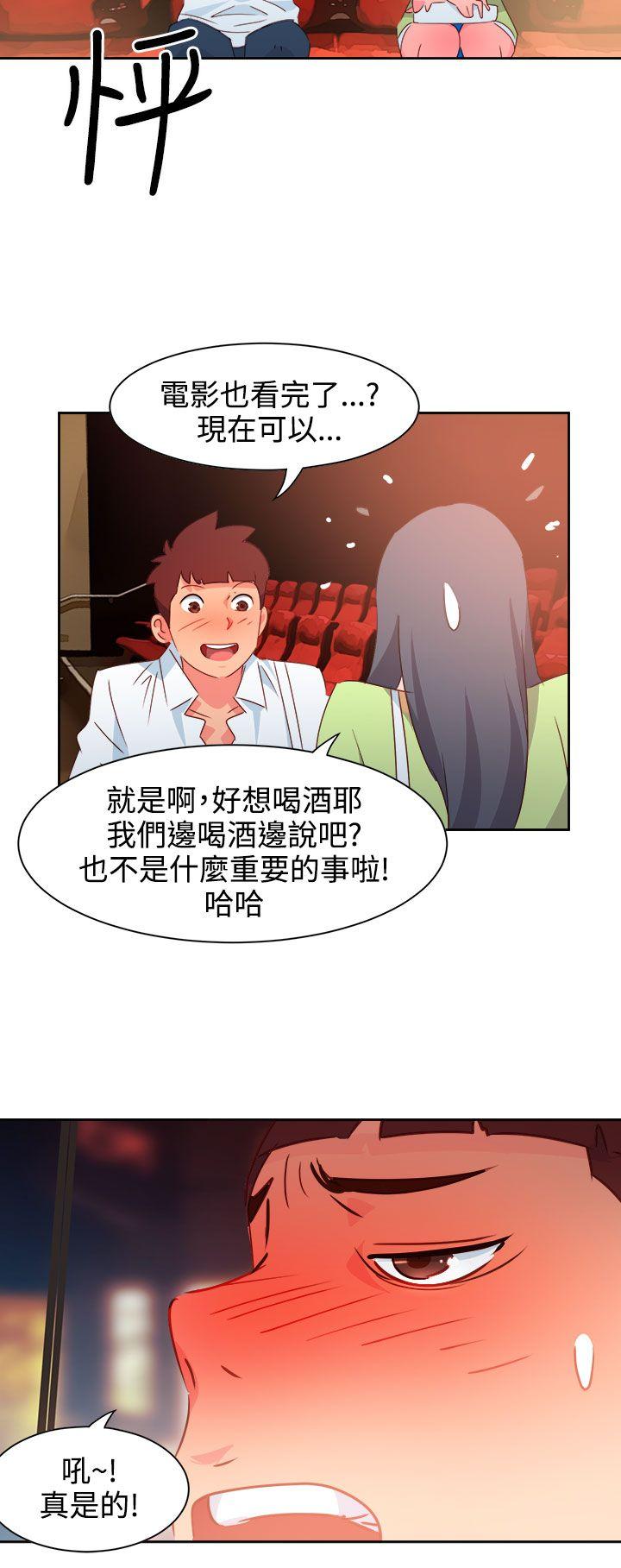 [韩国漫画] 情欲灵药 爱情,熟女人妻,巨乳大奶#[21P]-7