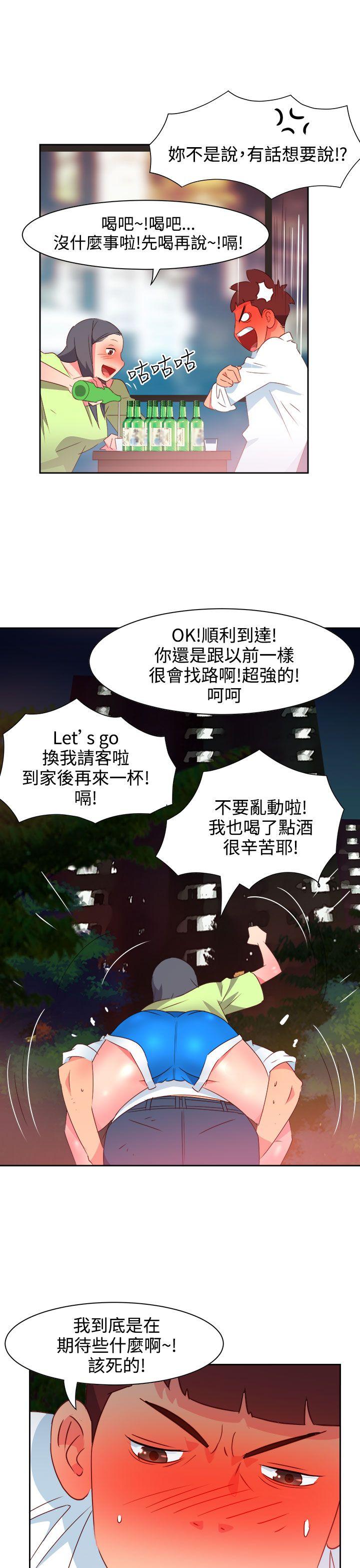 [韩国漫画] 情欲灵药 爱情,熟女人妻,巨乳大奶#[21P]-8