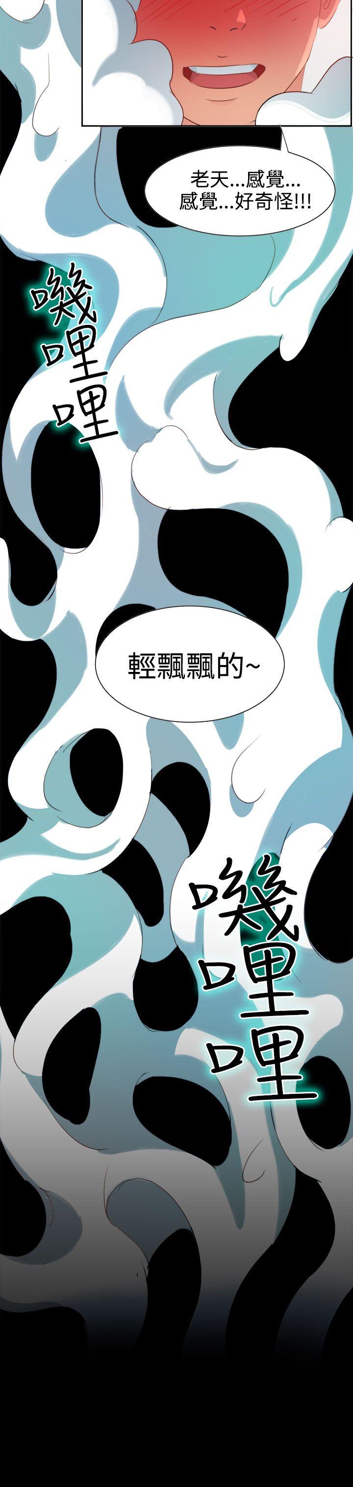 [韩国漫画] 情欲灵药 爱情,熟女人妻,巨乳大奶#[20P]-18