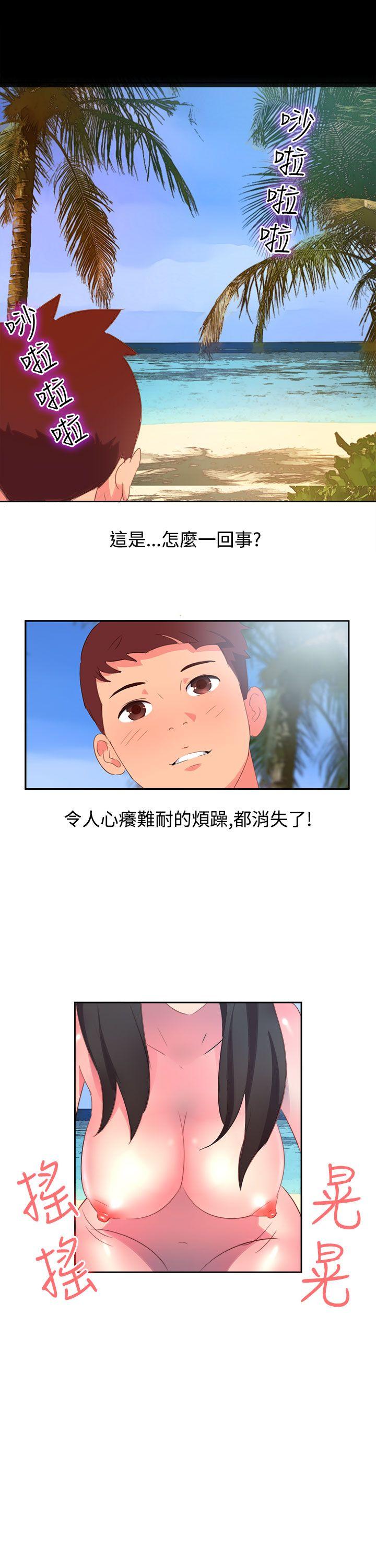[韩国漫画] 情欲灵药 爱情,熟女人妻,巨乳大奶#[20P]-19