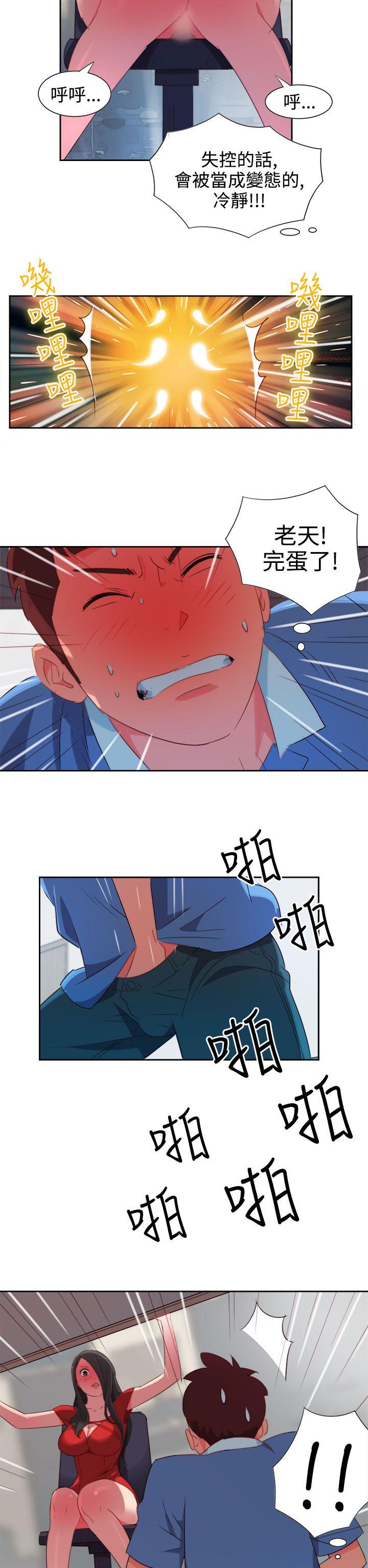 [韩国漫画] 情欲灵药 爱情,熟女人妻,巨乳大奶#[20P]-2