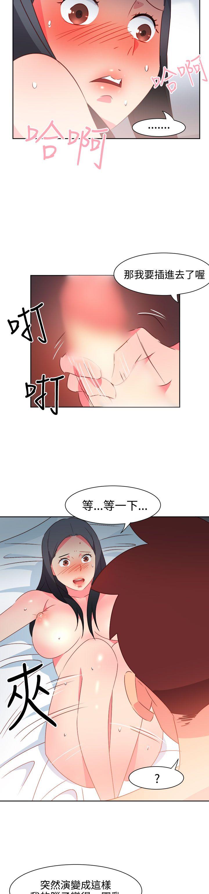 [韩国漫画] 情欲灵药 爱情,熟女人妻,巨乳大奶#[23P]-10