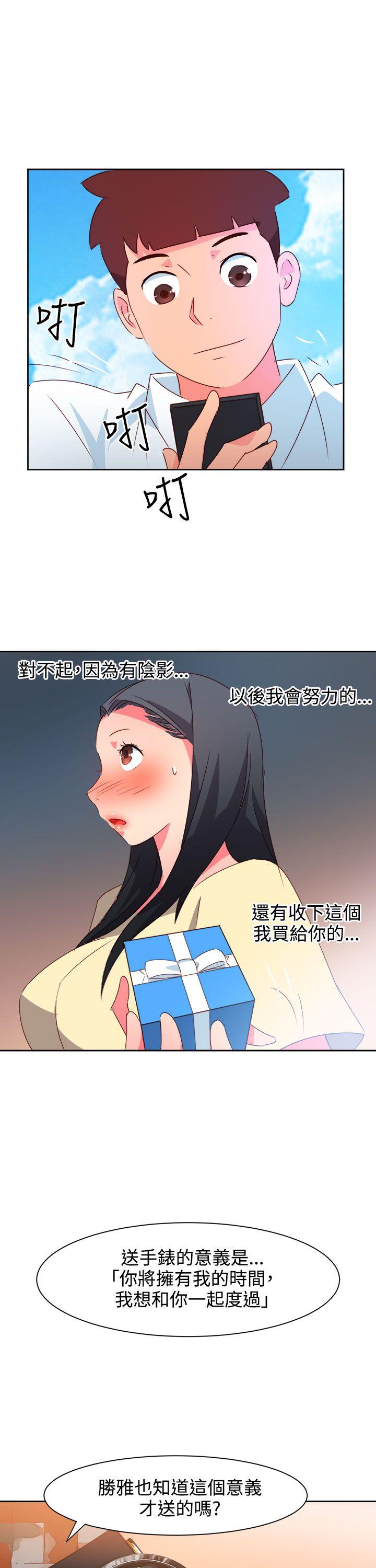[韩国漫画] 情欲灵药 爱情,熟女人妻,巨乳大奶#[23P]-15