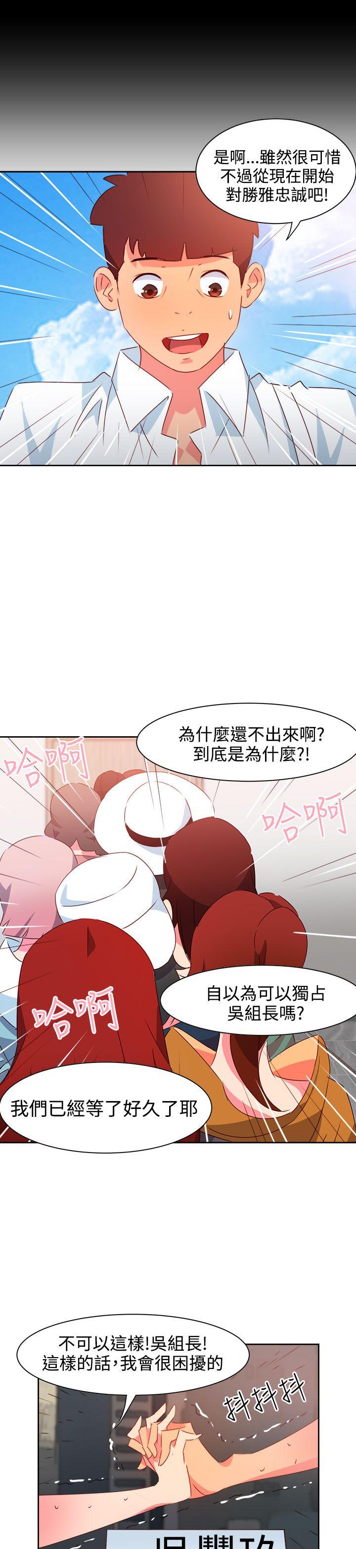 [韩国漫画] 情欲灵药 爱情,熟女人妻,巨乳大奶#[23P]-17