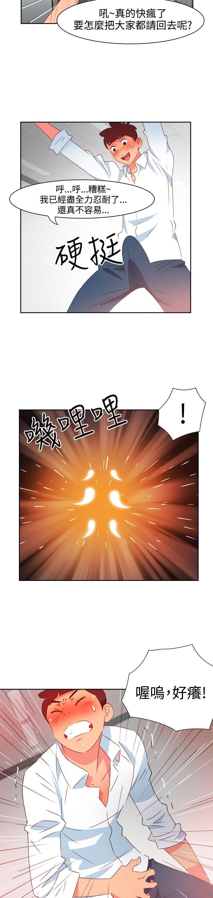 [韩国漫画] 情欲灵药 爱情,熟女人妻,巨乳大奶#[23P]-19