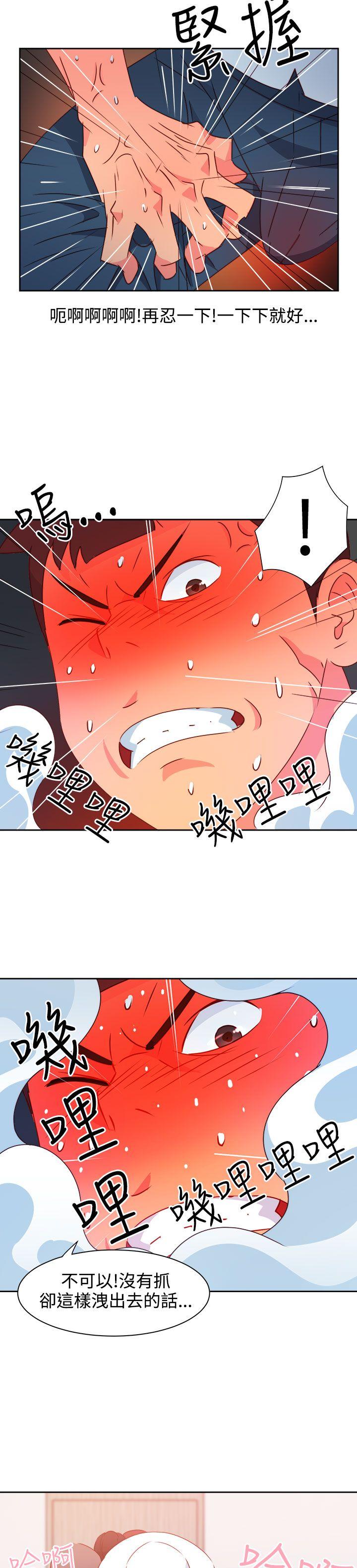 [韩国漫画] 情欲灵药 爱情,熟女人妻,巨乳大奶#[23P]-22