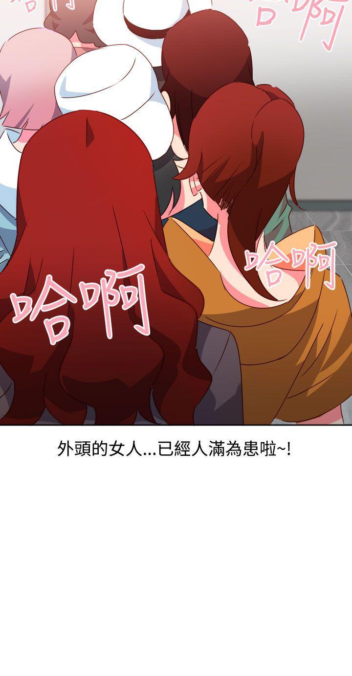 [韩国漫画] 情欲灵药 爱情,熟女人妻,巨乳大奶#[23P]-23