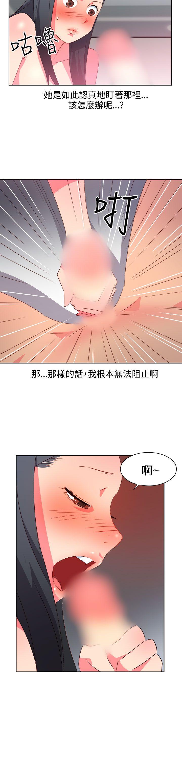 [韩国漫画] 情欲灵药 爱情,熟女人妻,巨乳大奶#[23P]-4