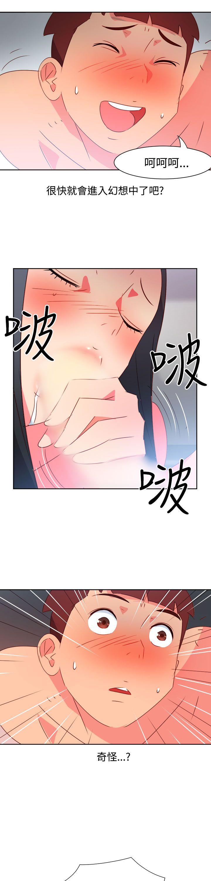 [韩国漫画] 情欲灵药 爱情,熟女人妻,巨乳大奶#[23P]-5