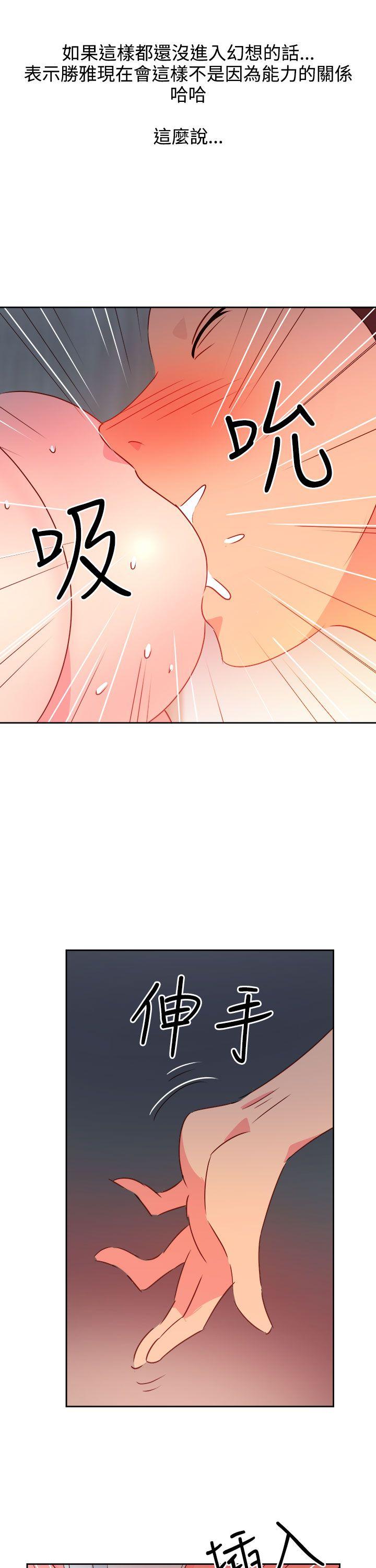 [韩国漫画] 情欲灵药 爱情,熟女人妻,巨乳大奶#[23P]-7