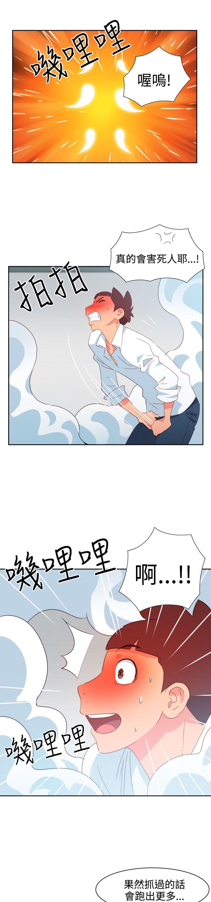 [韩国漫画] 情欲灵药 爱情,熟女人妻,巨乳大奶#[22P]-10