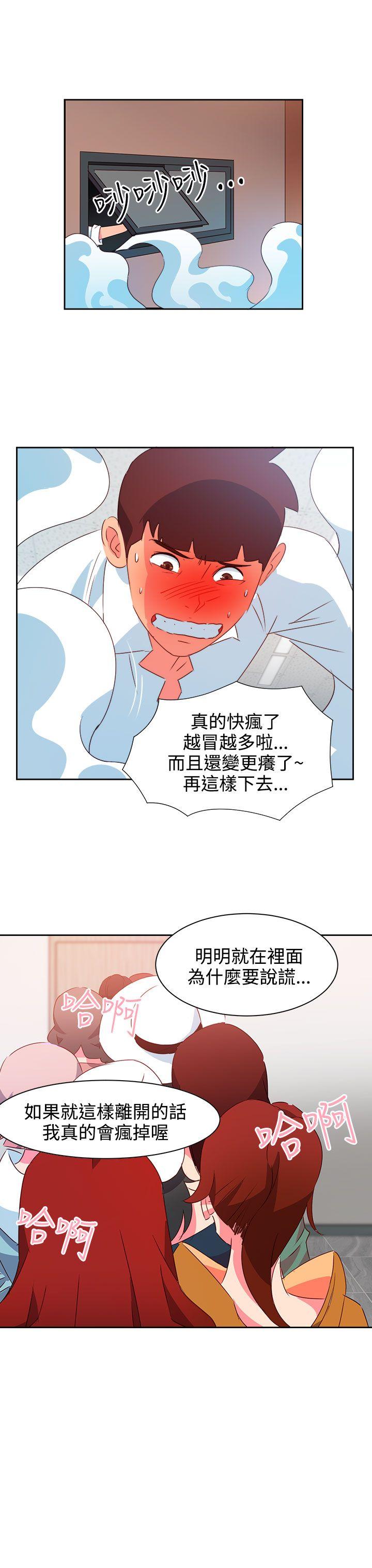[韩国漫画] 情欲灵药 爱情,熟女人妻,巨乳大奶#[22P]-12