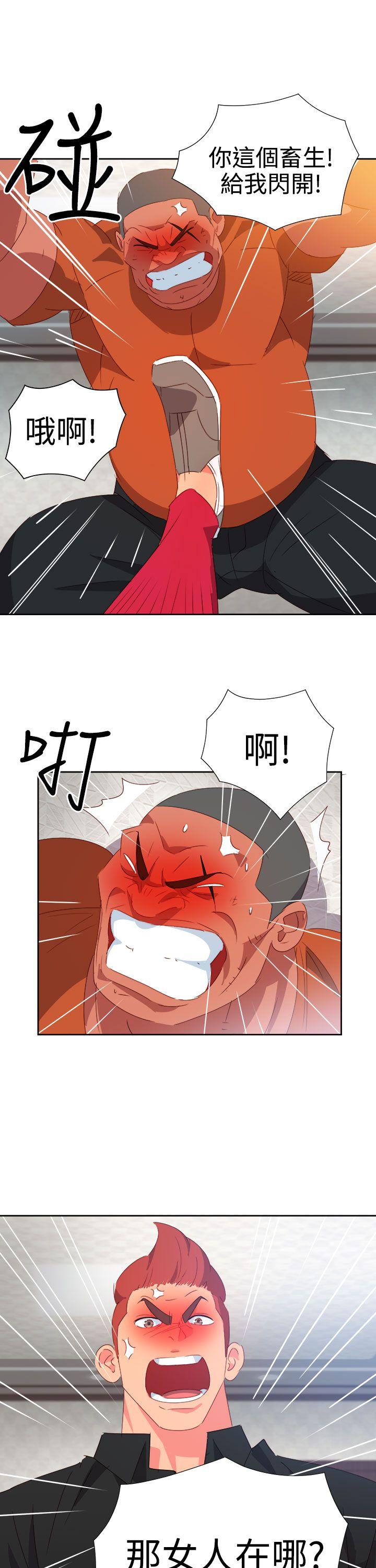 [韩国漫画] 情欲灵药 爱情,熟女人妻,巨乳大奶#[22P]-13