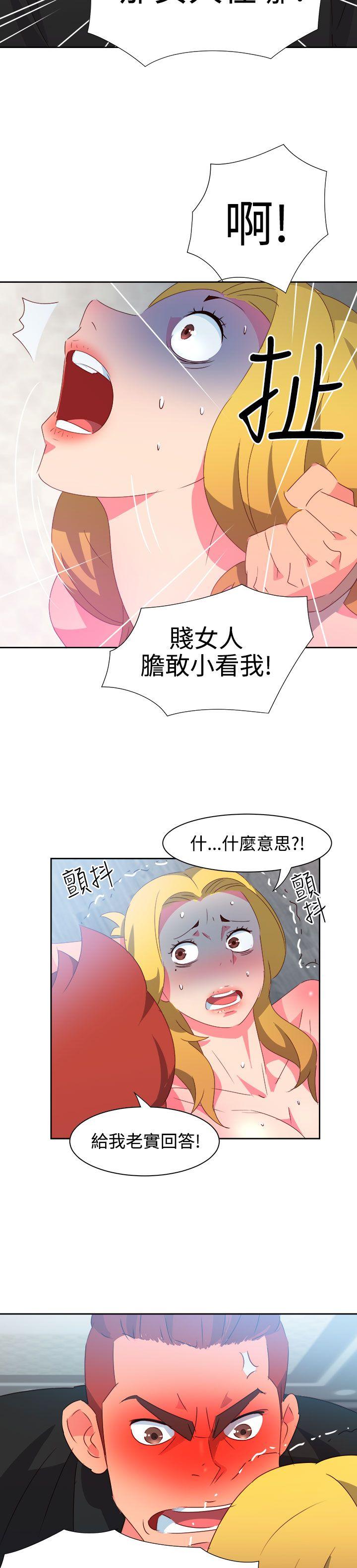 [韩国漫画] 情欲灵药 爱情,熟女人妻,巨乳大奶#[22P]-14