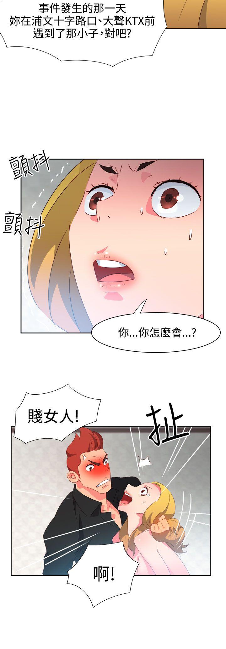 [韩国漫画] 情欲灵药 爱情,熟女人妻,巨乳大奶#[22P]-15