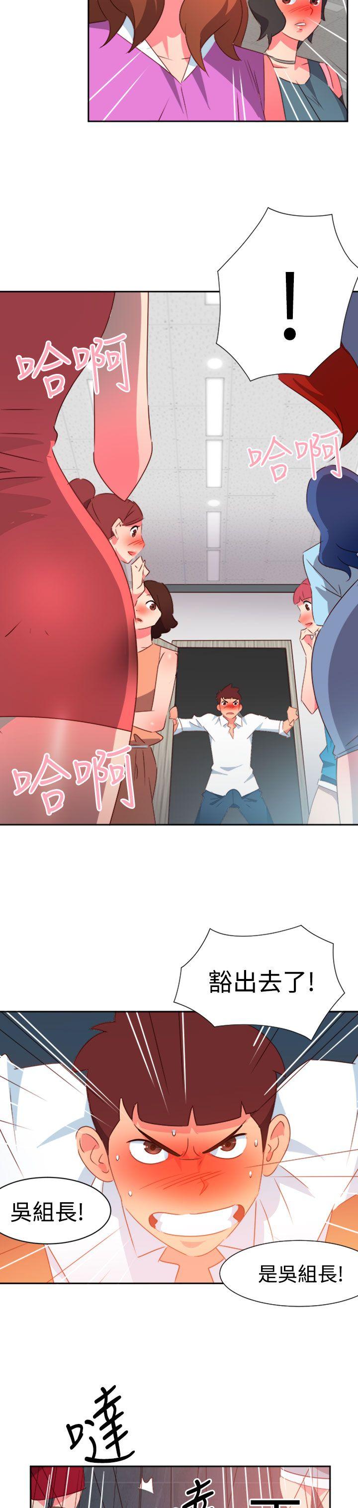 [韩国漫画] 情欲灵药 爱情,熟女人妻,巨乳大奶#[22P]-18
