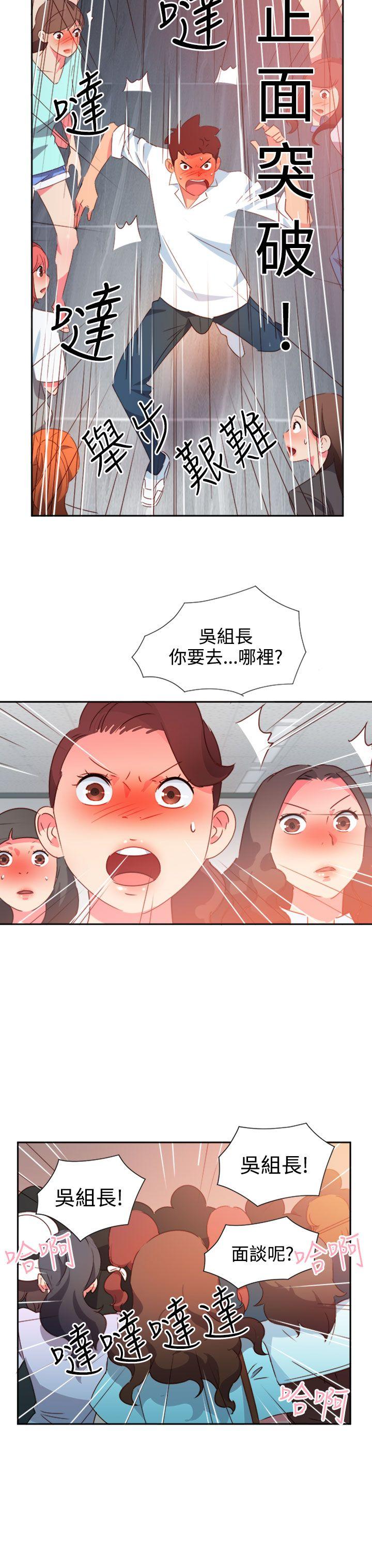 [韩国漫画] 情欲灵药 爱情,熟女人妻,巨乳大奶#[22P]-19