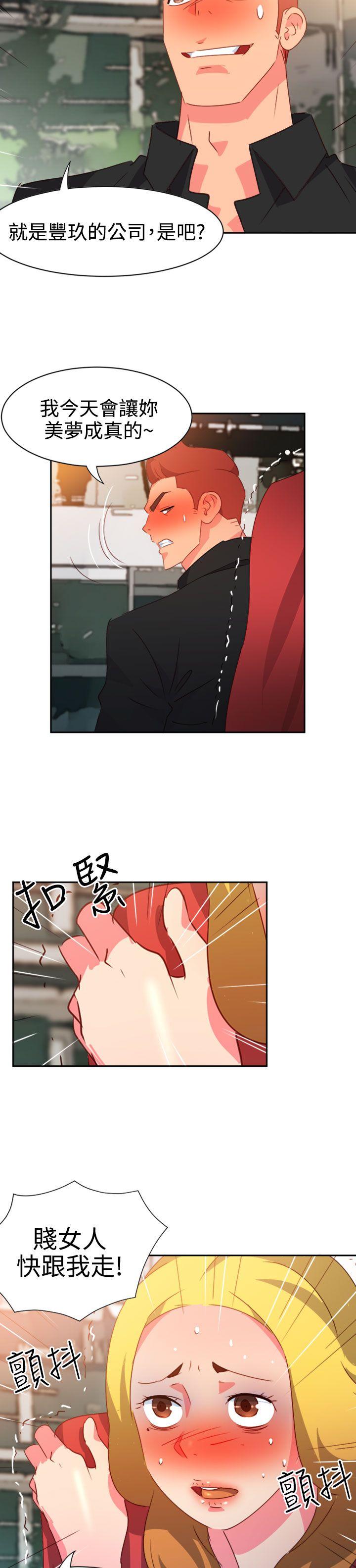 [韩国漫画] 情欲灵药 爱情,熟女人妻,巨乳大奶#[22P]-21